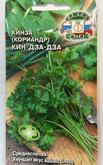 Кориандр Кинза-дза 2 г СМЗ-84