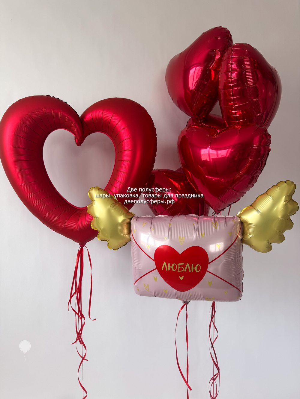 Набор Валентинка