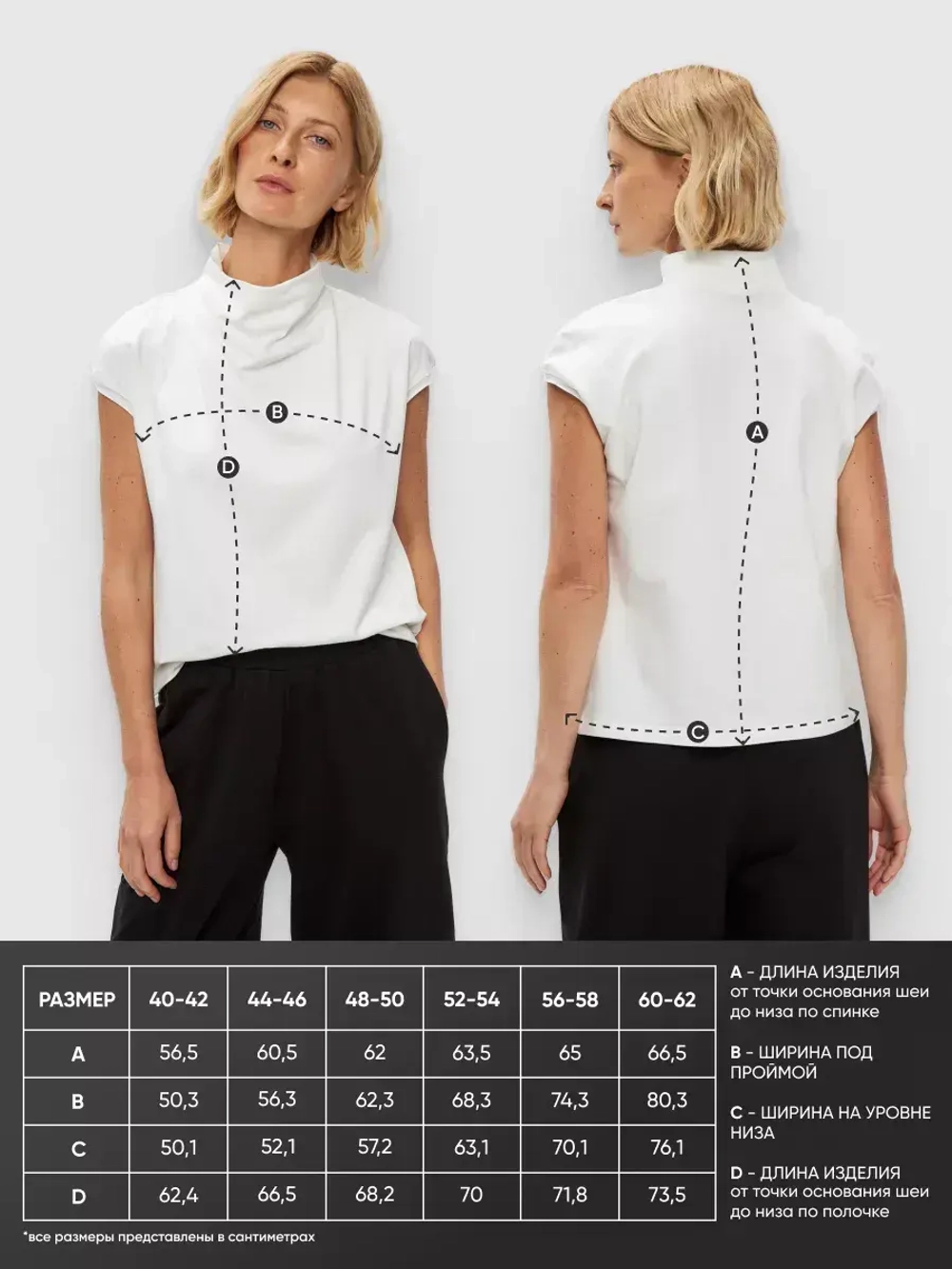 Футболка дизайнерская с цельнокроеным воротником