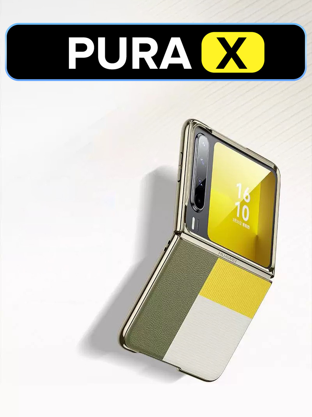 Чехол для Huawei Pura X c MagSafe зелено-желтый, MosSeller