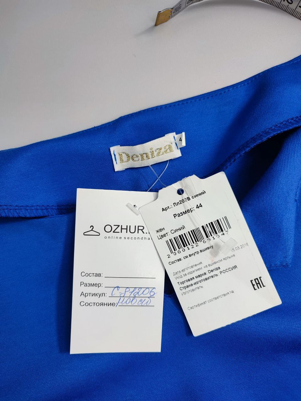 Платье Deniza элегантное 44 размер, новое