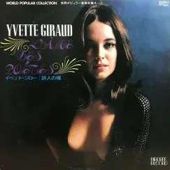 Yvette Giraud – L'Ame Des Poetes - LP