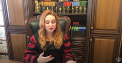 Курс «Ведающий»