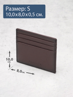 520 - Футляр для карт Stampa Brio