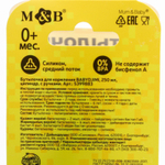 5399883 Бутылочка для кормления BABYDJIM, 250 мл., цилиндр, с ручками