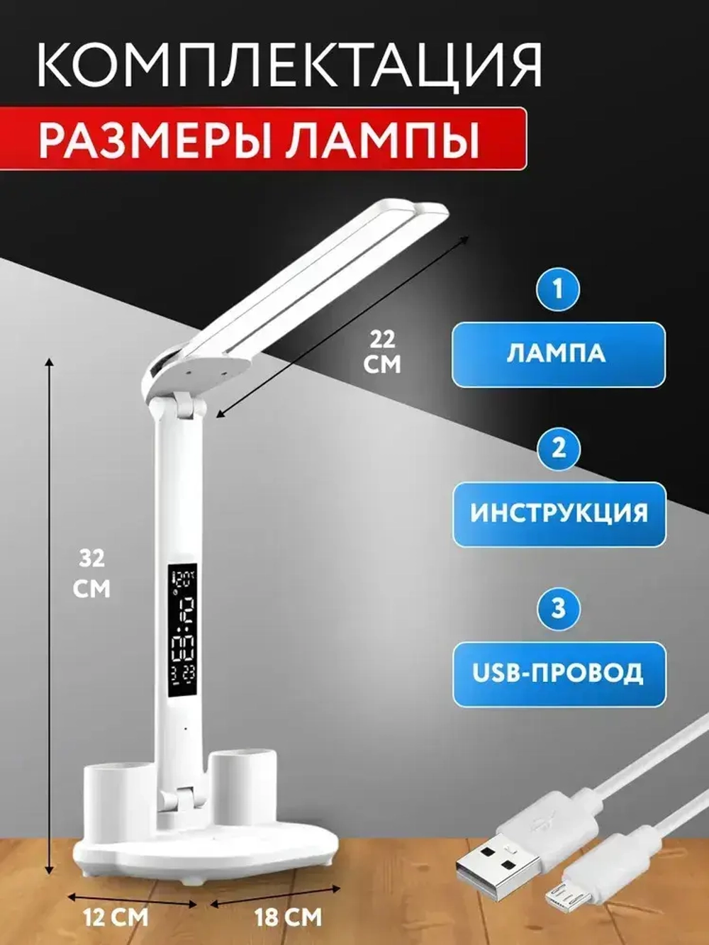 Лампа настольная светодиодная сенсорная, светильник для школьника на аккумуляторе