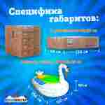 Электрическая бамперная лодка «Лебедь» жёлто-зелёная, на часовом механизме