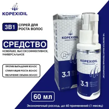 Спрей для роста волос 3-в-1 Kopexidil, 60 мл.