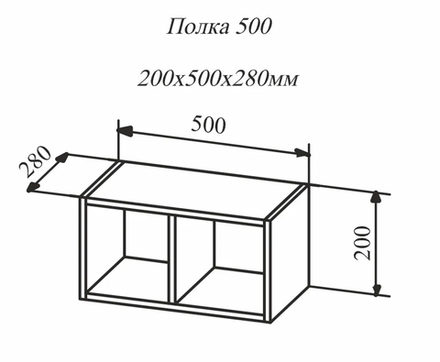 Корпус ПЛК 500