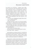 Глиняный Холм