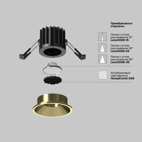 Встраиваемый светильник Раунд / Round 7 Вт 3000 К 50° Technical dl058-7w3k-bs