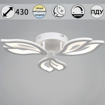 00150-0.3-03 WH светильник потолочный