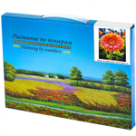 Картина по номерам Alingar, 20х30 см, 12 цветов, с акриловыми красками, холст на подрамнике, "Гербера"