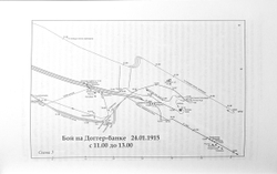 Доггер-банка, 1915. История знаменитого морского боя Первой мировой войны