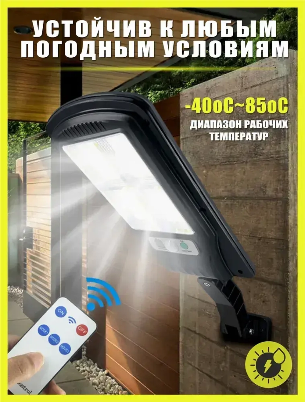 Уличный светильник, количество ламп:320шт