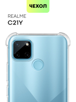 Чехол BROSCORP для realme C21Y оптом (арт. RM-C21Y-HARD-TPU-TRANSPARENT)