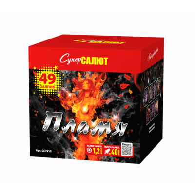 Салют «Пламя» (1,2»х49) 1/2/1