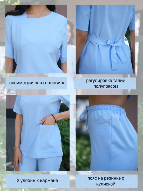 Костюм медицинский женский | Бл-385+Б-137 либерти люкс