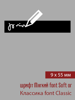 09мм этикетка XL_55мм