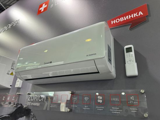 Инверторный кондиционер Energolux ZURICH SAS18Z5-AI/SAU18Z5-AI