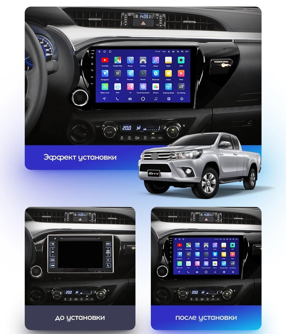 Магнитола Toyota Hilux 8 2015-2023+ - Carmedia SF-1686 QLed, Android 12, TS10, CarPlay, 4G SIM-слот