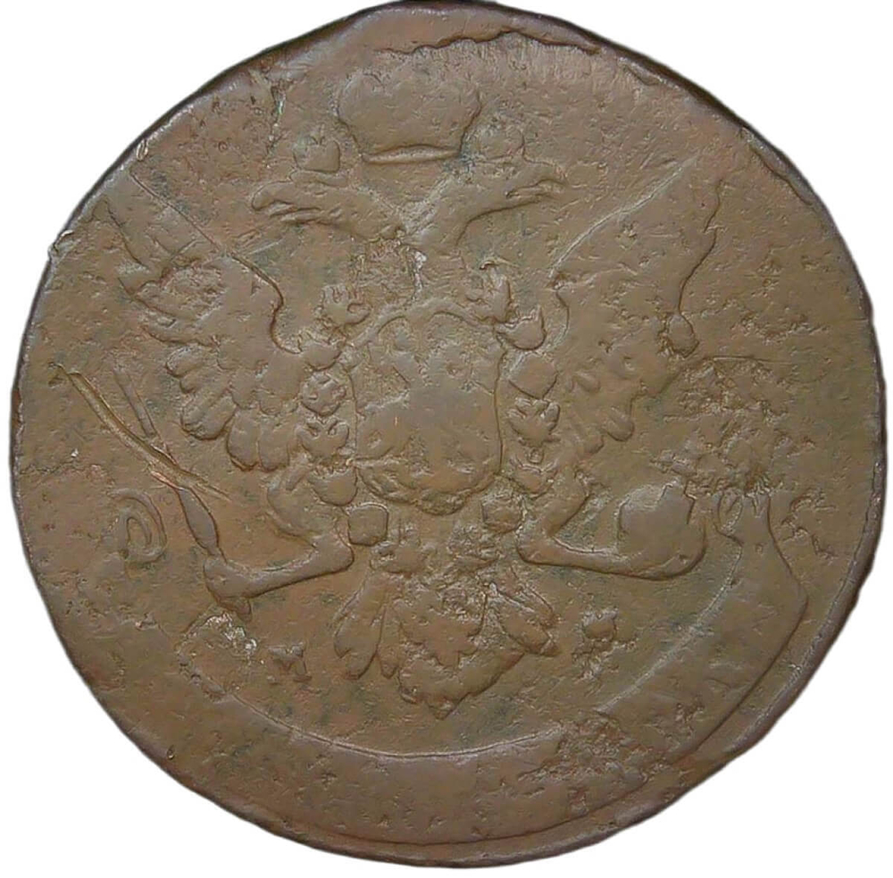 5 копеек 1759 ММ (F-VF)