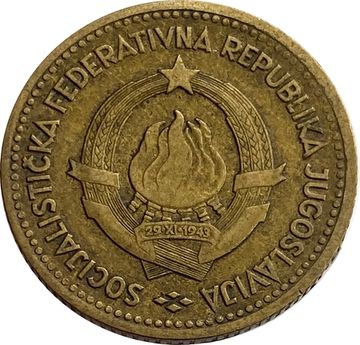 10 динаров 1963 Югославия