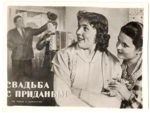 Автограф Веры Васильевой на фотокарточке. Размер 12 х 9 см.