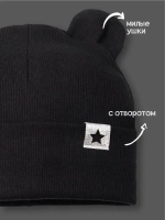 Шапка детская демисезонная на осень