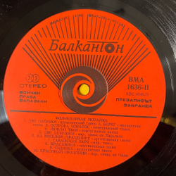 Винтажная виниловая пластинка LP Сборник Folklore Mosaic Фольклорная мозаика (Болгария 1974)