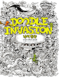 Doodle Invasion. Coloring book