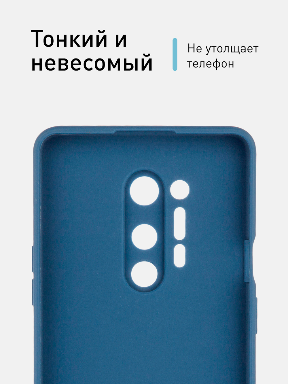 Чехол ROSCO для OnePlus 8 Pro оптом (арт. ONEPLUS-8P-COLOURFUL-BLUE)