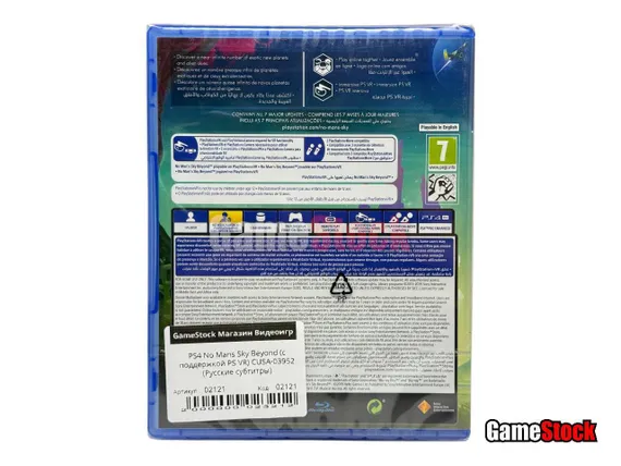 PS4 No Mans Sky Beyond (с поддержкой PS VR) CUSA-03952 (Русские субтитры)