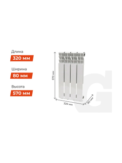 Алюминиевый радиатор Al 500/80 4 секции Gigant GRA58-4