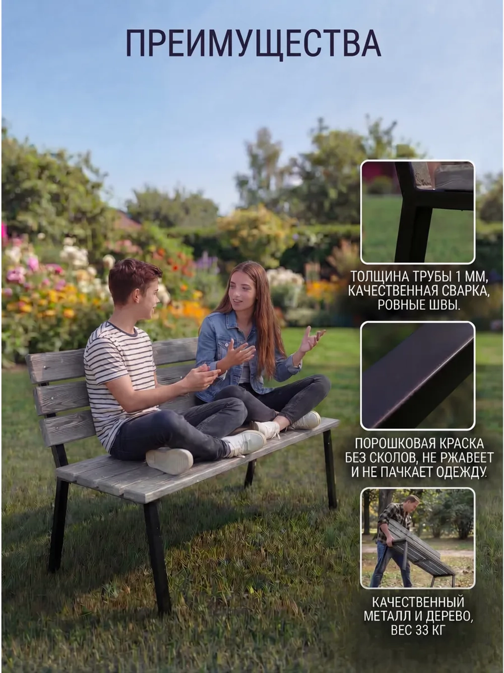 Скамейка садовая VALENSIA,серая