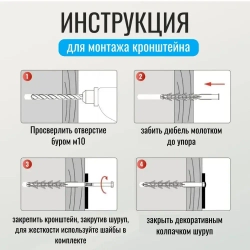Кронштейн 40 сперемычкой