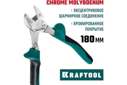KRAFTOOL  180 мм, Бокорезы (22011-5-18)