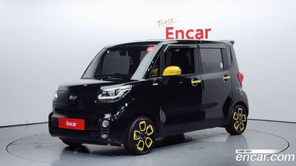 Kia The New Ray Signatures (03.2021)