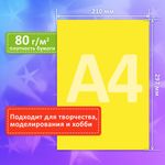 Цветная бумага А4 ТОНИРОВАННАЯ В МАССЕ, 100 листов, 10 цветов, короб, 80 г/м2, FUNSTER (ФАНСТЕР), 210х297 мм, 117617
