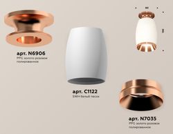 Ambrella Комплект накладного светильника MR16 Накладные XS1122045