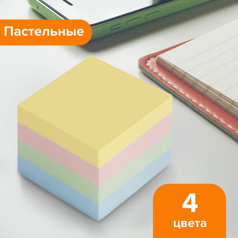 Стикеры BRAUBERG пастельный цвет 51х51 мм 400 листов 4 цвета (6 штук в упаковке)