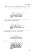 Камерная музыка