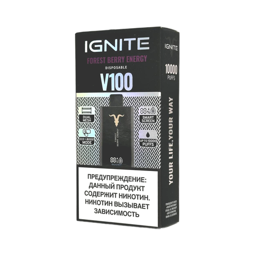 Одноразовая электронная сигарета Ignite V100 - Forest Berry Energy (10000 затяжек)