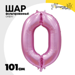 Шар фольгированный Цифра 0 101 см (Розовый)
