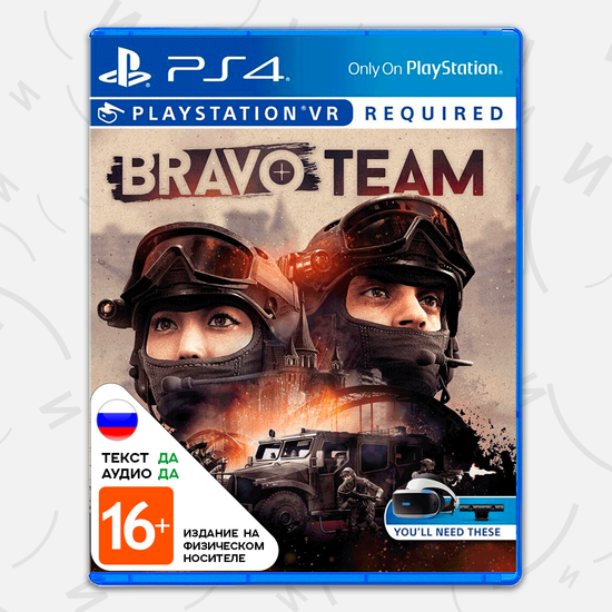 Игра Bravo Team (только для PS VR) (PS4, русская версия)