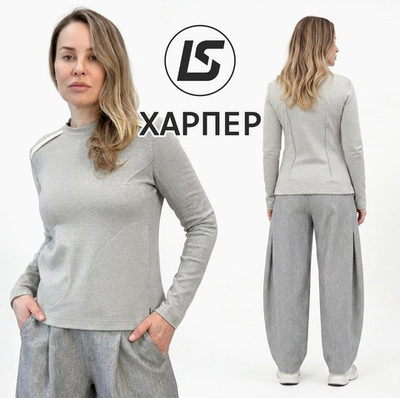 Лонгслив ХАРПЕР