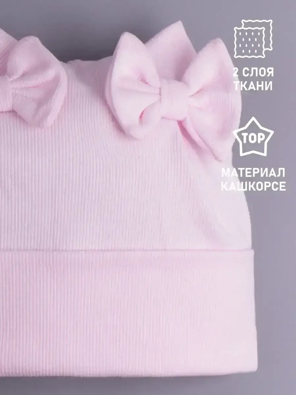 Шапка для девочки осенняя с бантиками