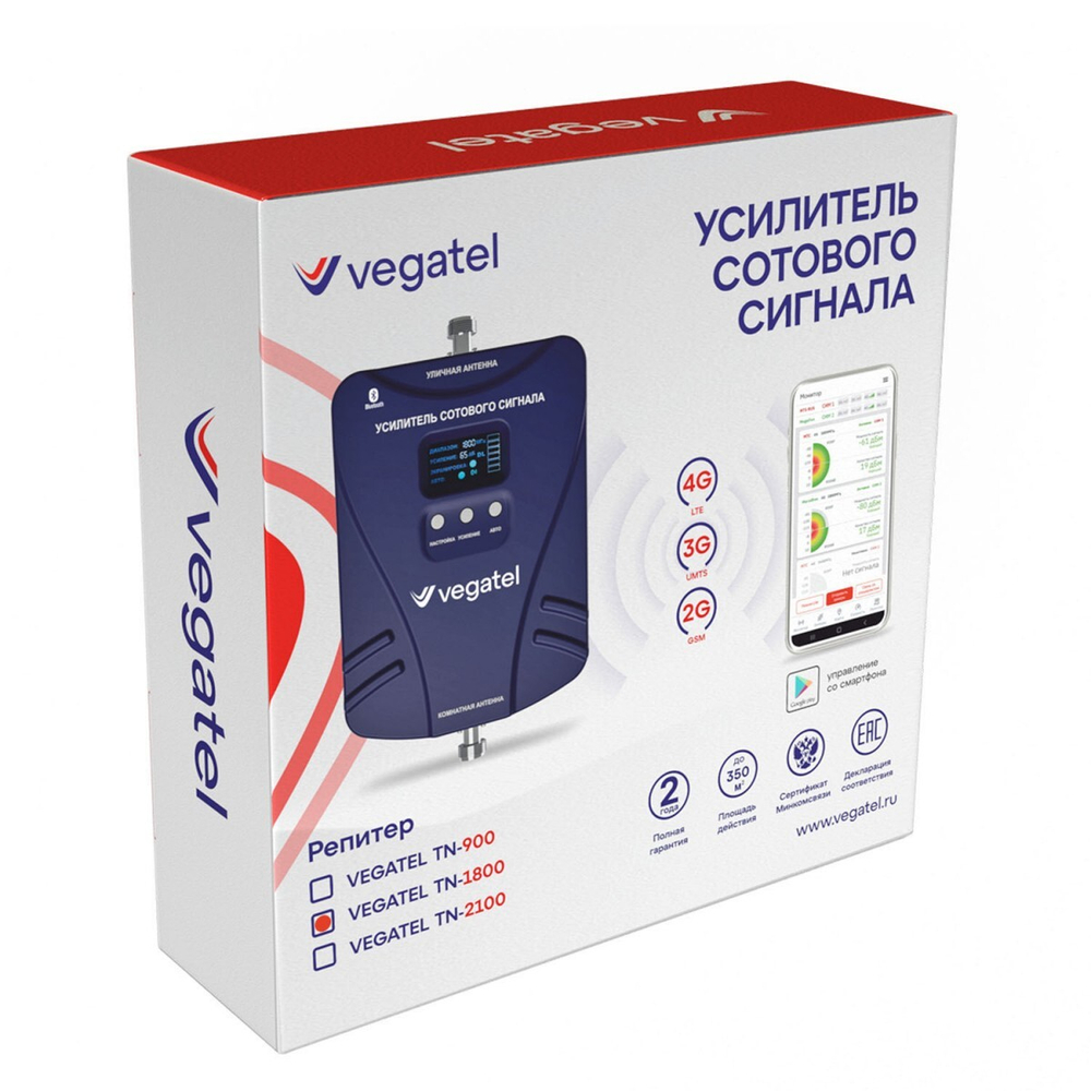 Комплект VEGATEL TN-1800