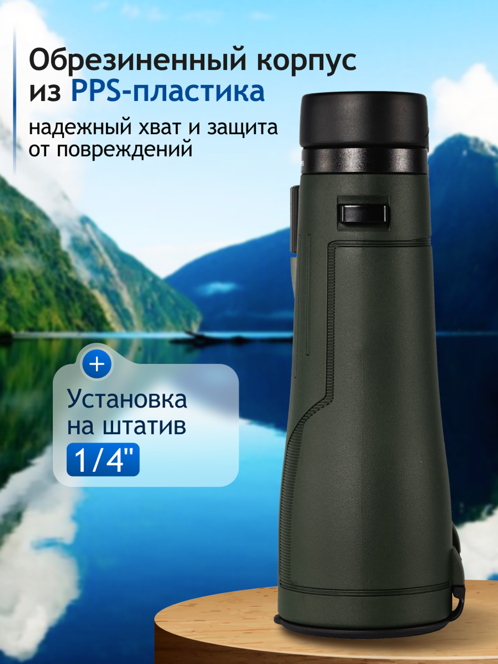 Бинокль Levenhuk New Karma PRO ED 12x50