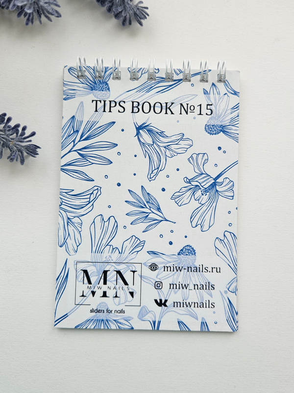 Наклейки на типсы Tips Book (блокнот) №15